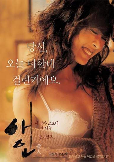 http://i491.photobucket.com/albums/rr272/remix_dj13/lover7pa.jpg