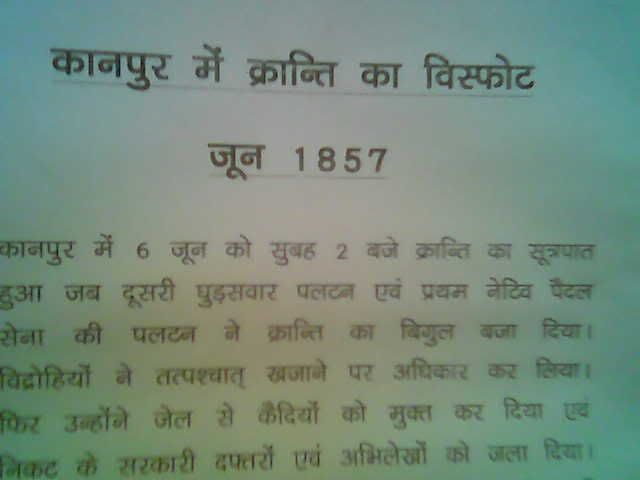 jhansi ki rani. jhansi war : Jhansi Ki Rani .