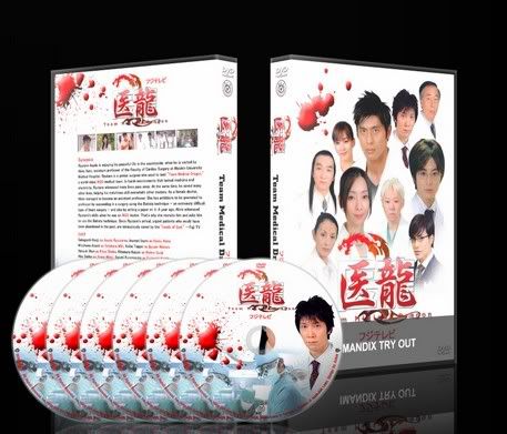 teamdragonshowA.jpg picture by mono4kiku